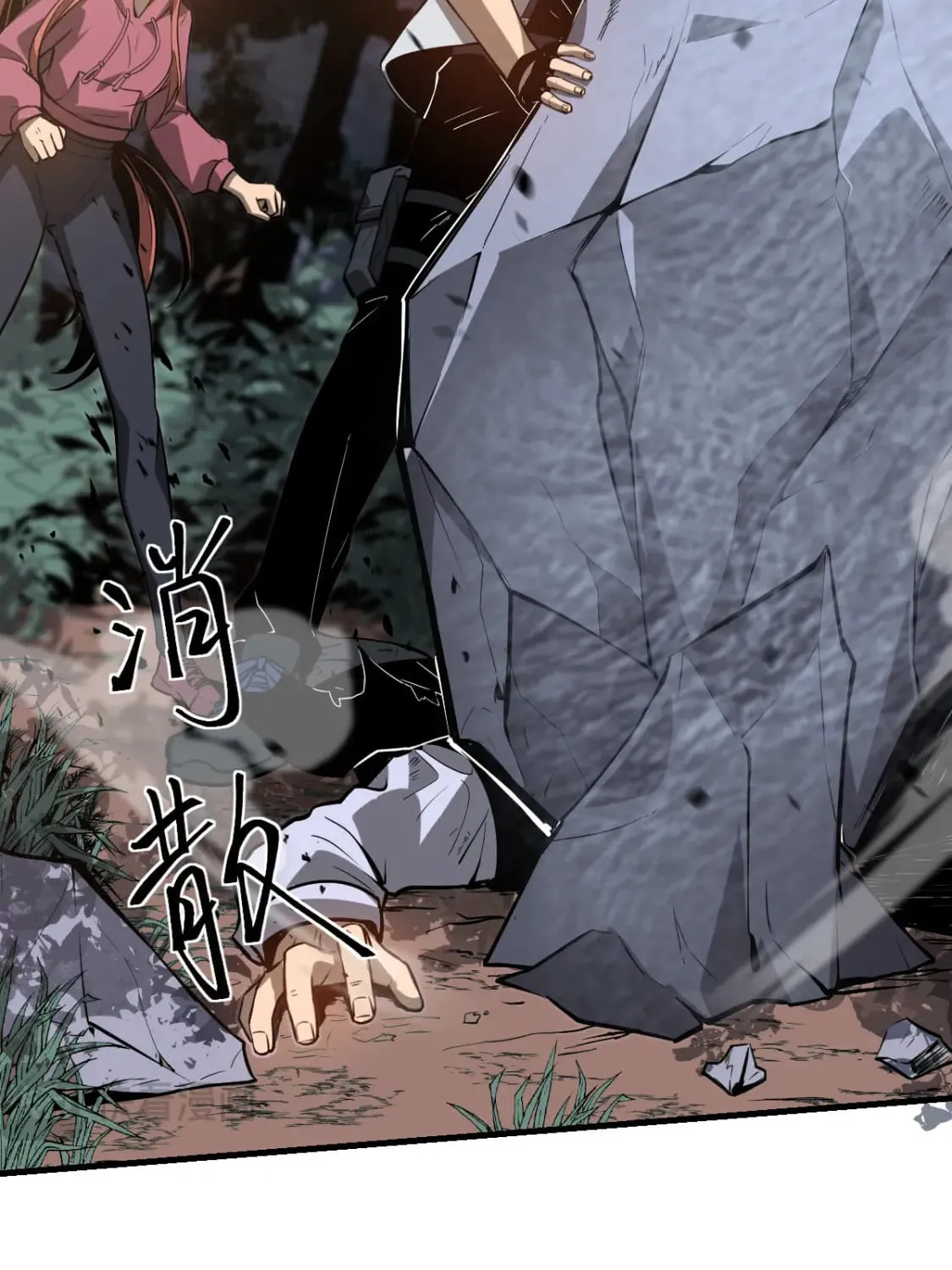 Read Extraordinary Evolution chapter 118 image 77 on Lezhin