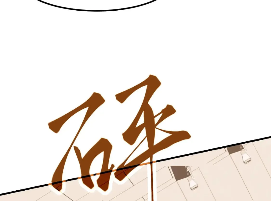 Read Extraordinary Evolution chapter 119 image 21 on Lezhin