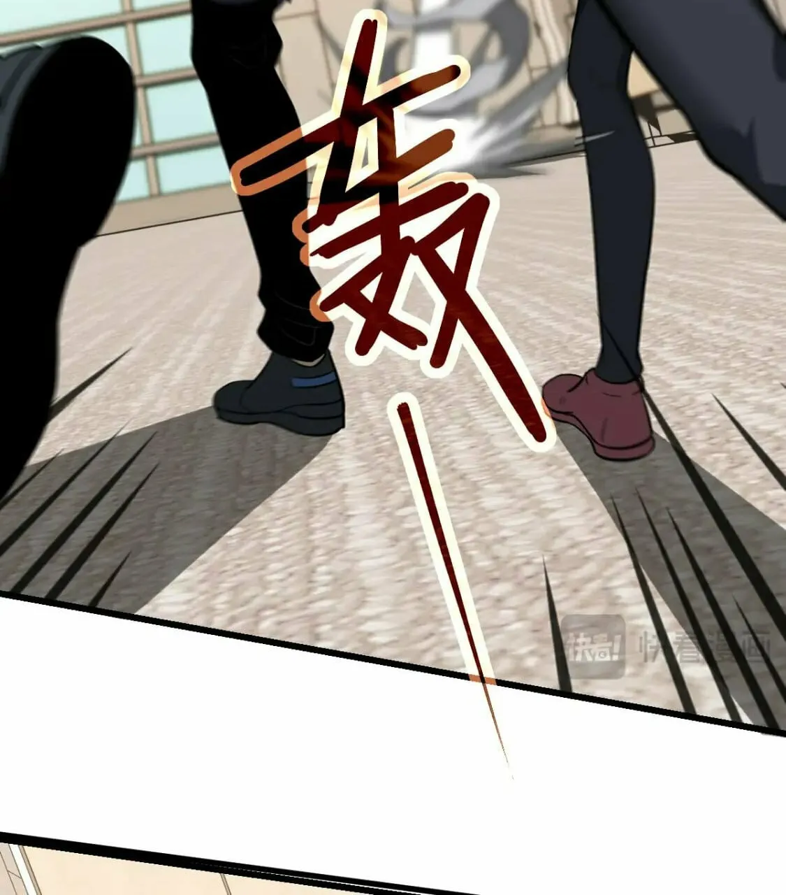 Read Extraordinary Evolution chapter 119 image 33 on Lezhin
