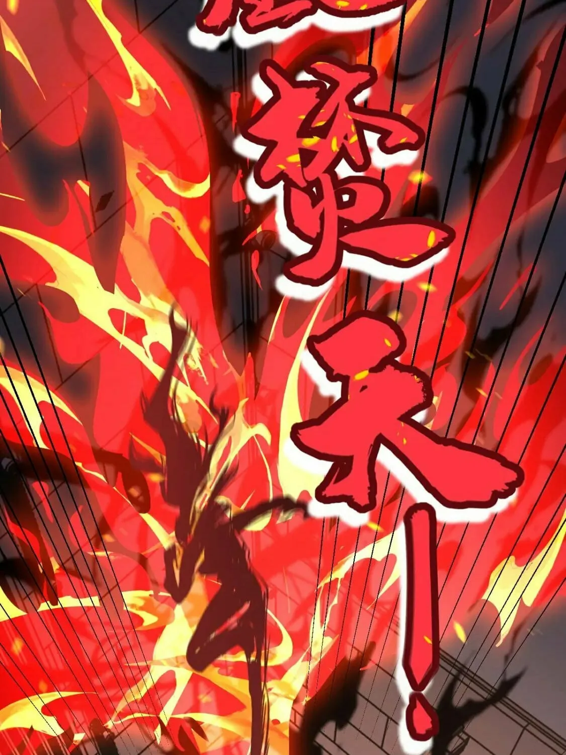 Read Extraordinary Evolution chapter 119 image 47 on Lezhin