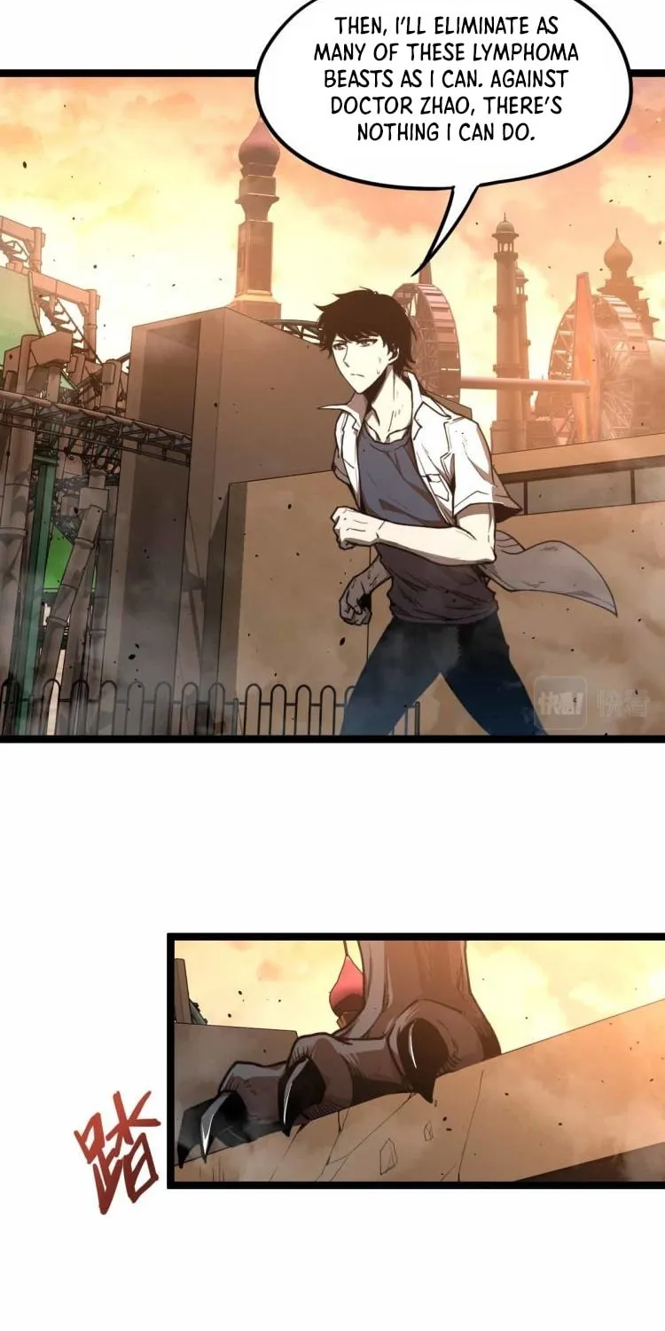 Read Extraordinary Evolution chapter 12 image 13 on Lezhin