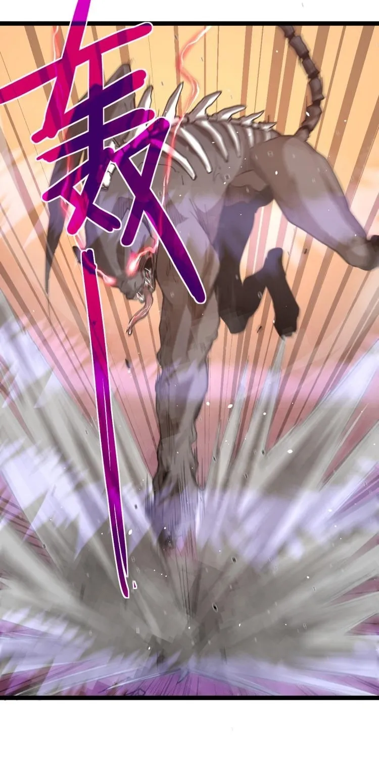 Read Extraordinary Evolution chapter 12 image 17 on Lezhin