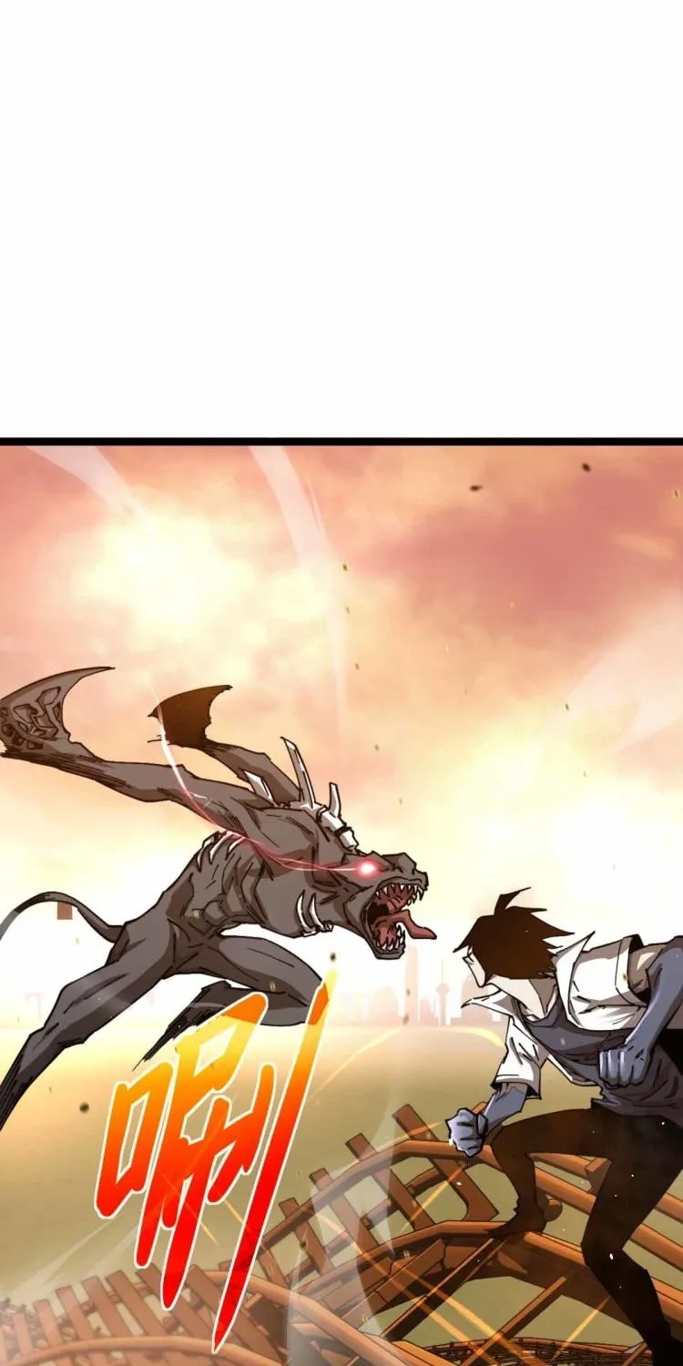 Read Extraordinary Evolution chapter 12 image 51 on Lezhin