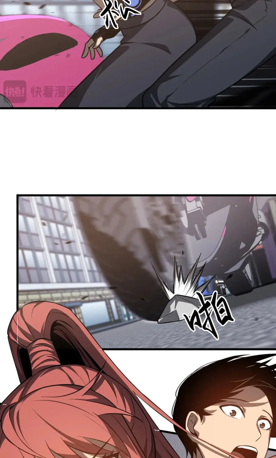 Read Extraordinary Evolution chapter 120 image 24 on Lezhin