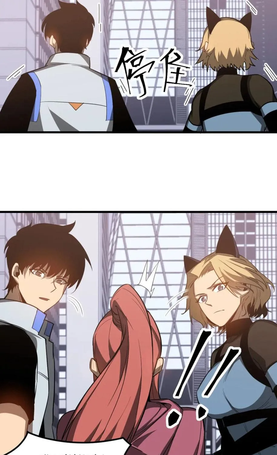 Read Extraordinary Evolution chapter 121 image 48 on Lezhin
