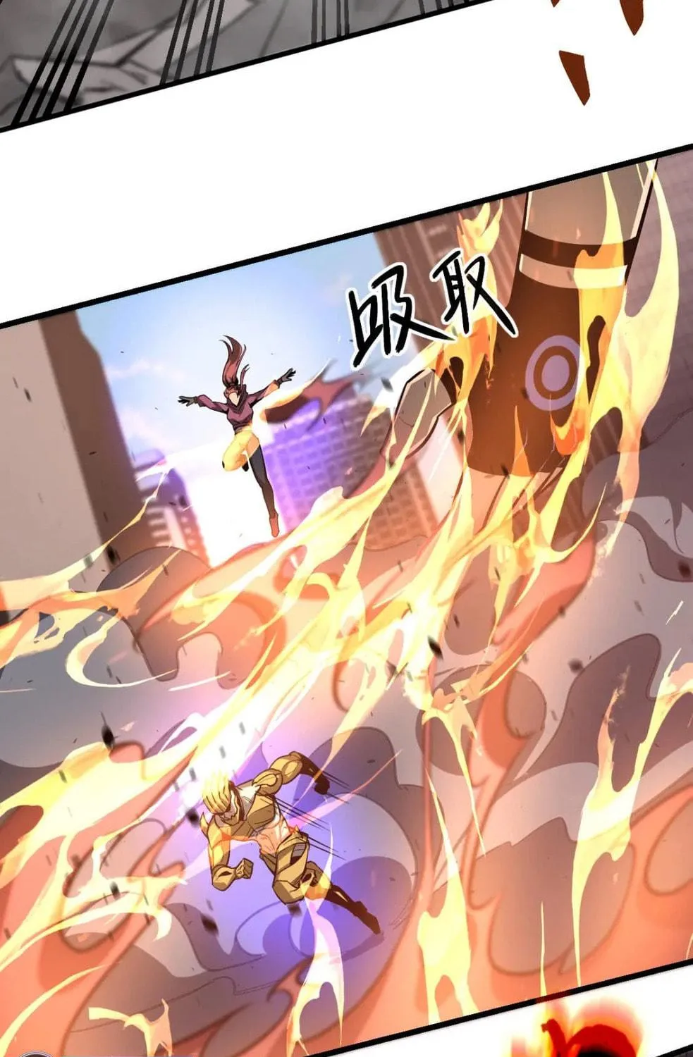 Read Extraordinary Evolution chapter 122 image 112 on Lezhin
