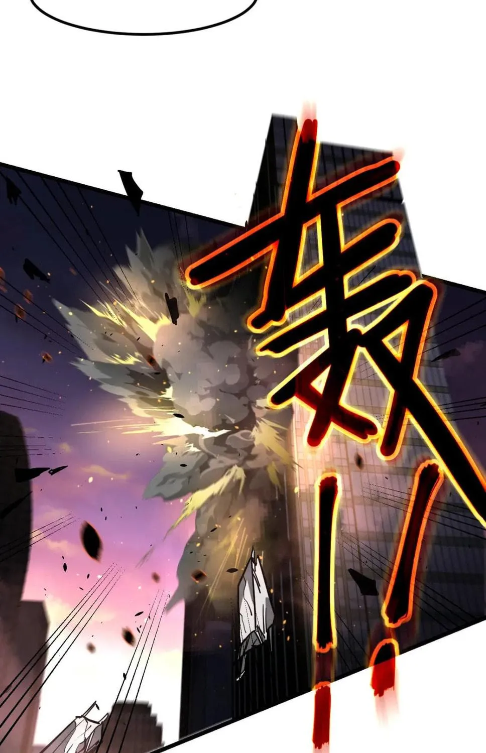 Read Extraordinary Evolution chapter 122 image 128 on Lezhin