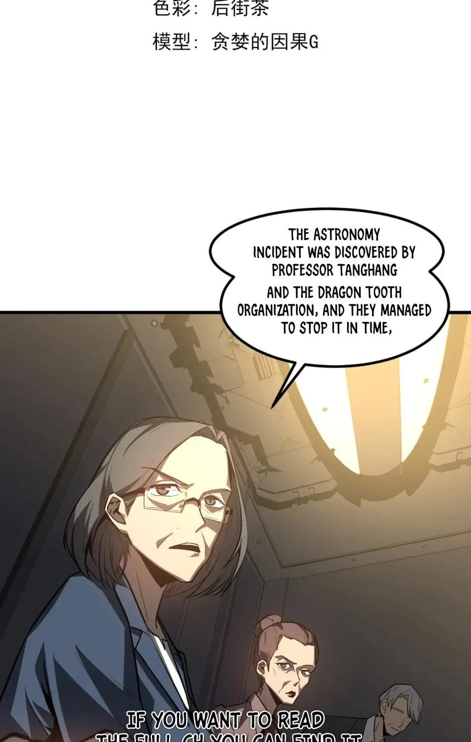 Read Extraordinary Evolution chapter 122 image 18 on Lezhin