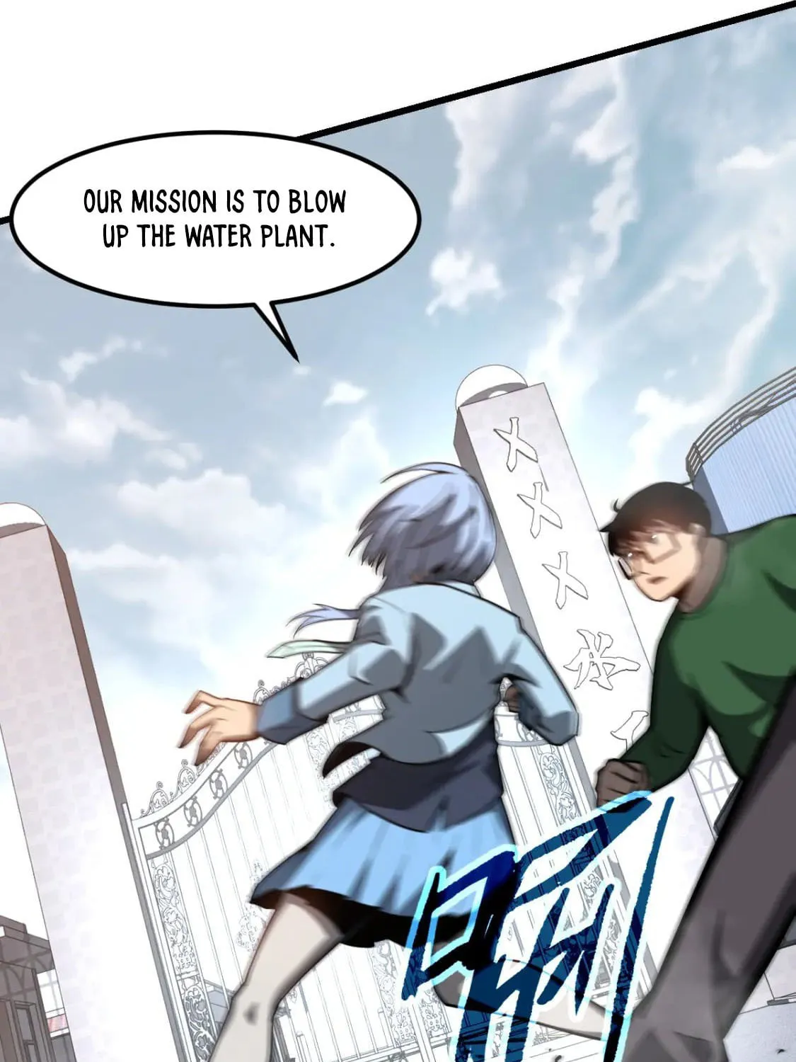 Read Extraordinary Evolution chapter 125 image 47 on Lezhin