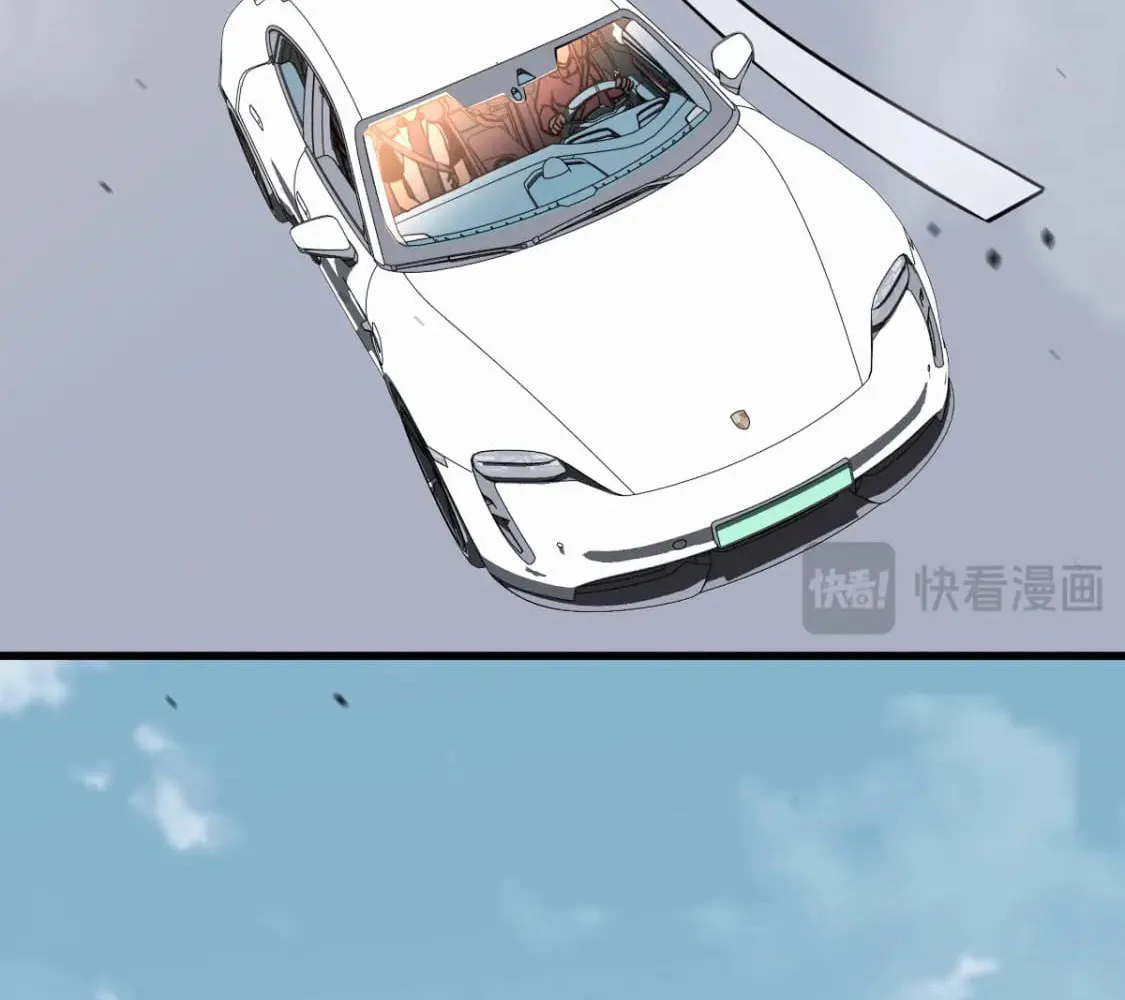 Read Extraordinary Evolution chapter 125 image 55 on Lezhin