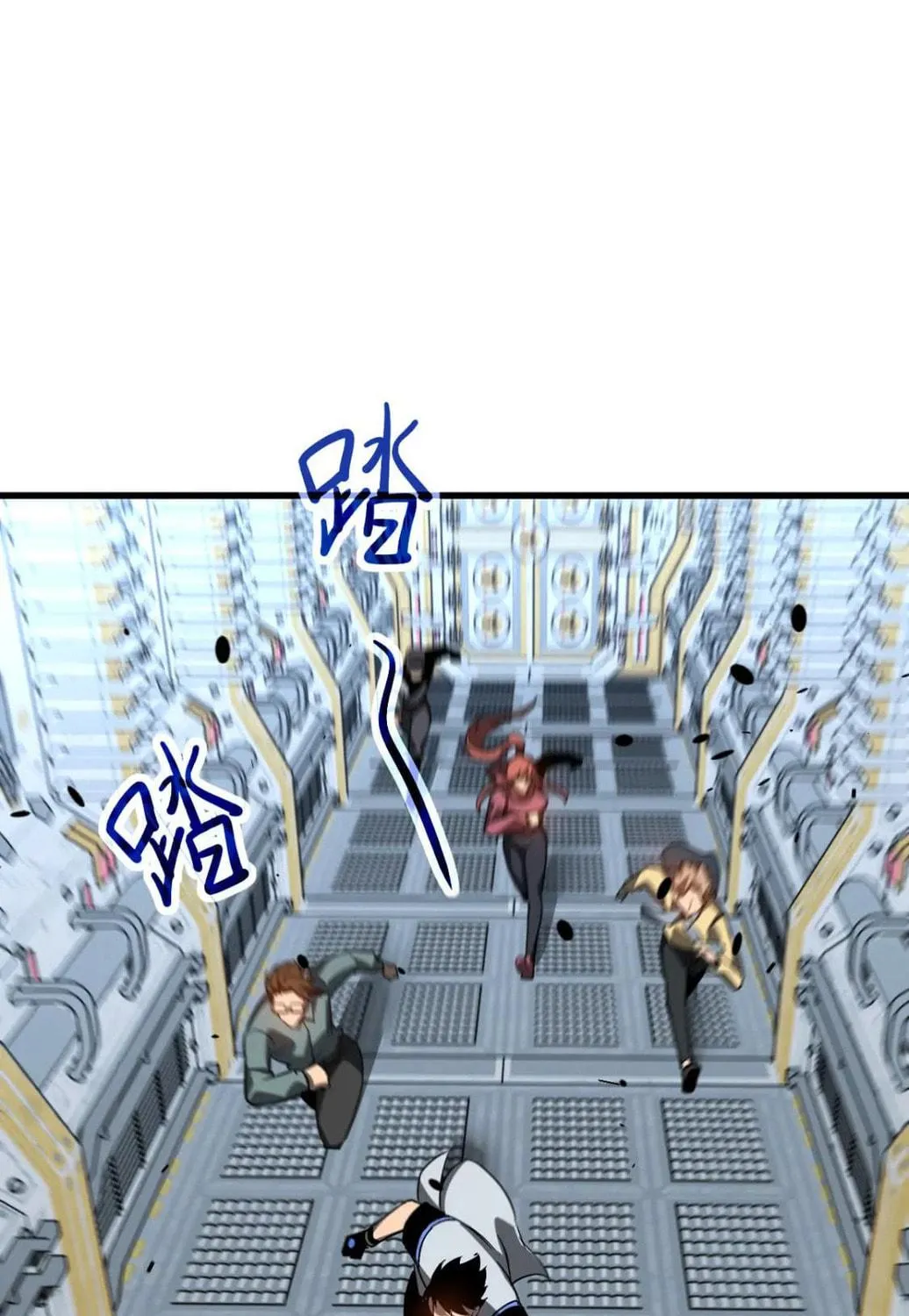 Read Extraordinary Evolution chapter 126 image 38 on Lezhin