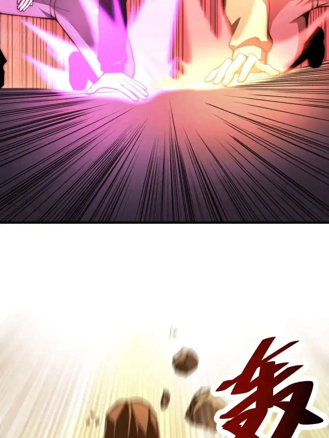 Read Extraordinary Evolution chapter 128 image 36 on Lezhin