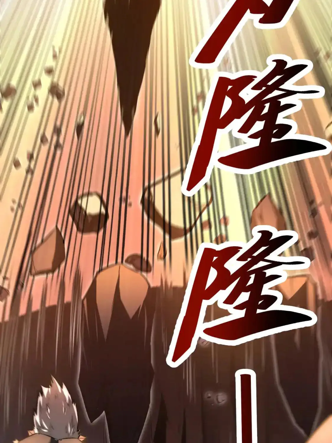 Read Extraordinary Evolution chapter 128 image 37 on Lezhin