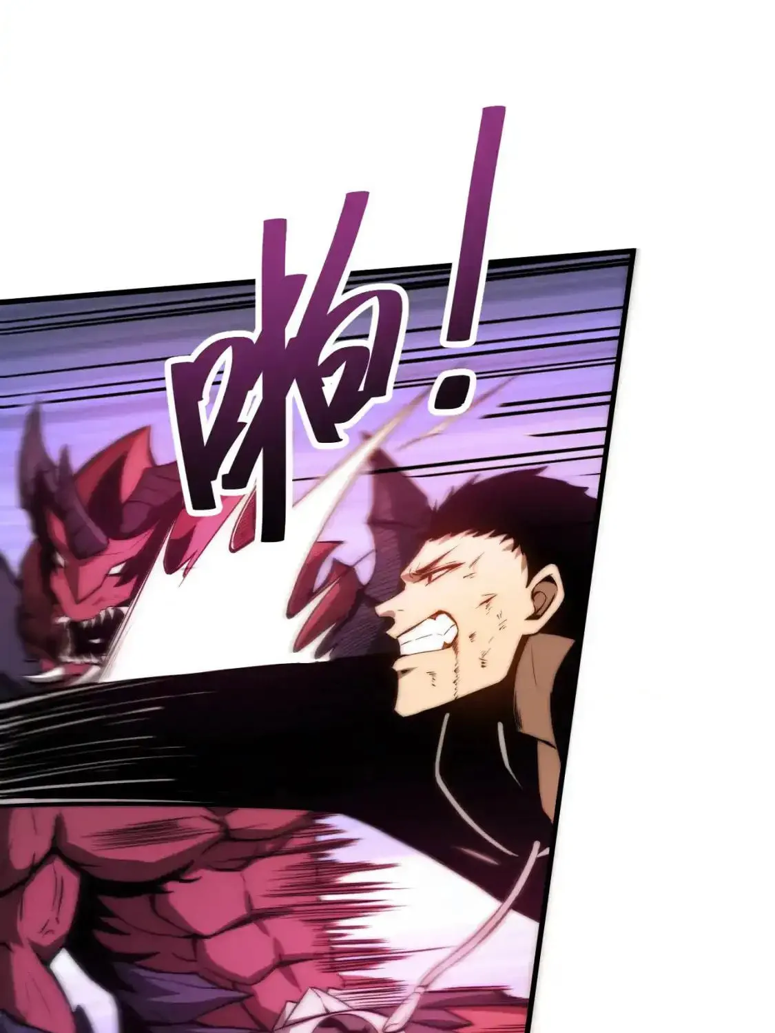 Read Extraordinary Evolution chapter 128 image 47 on Lezhin