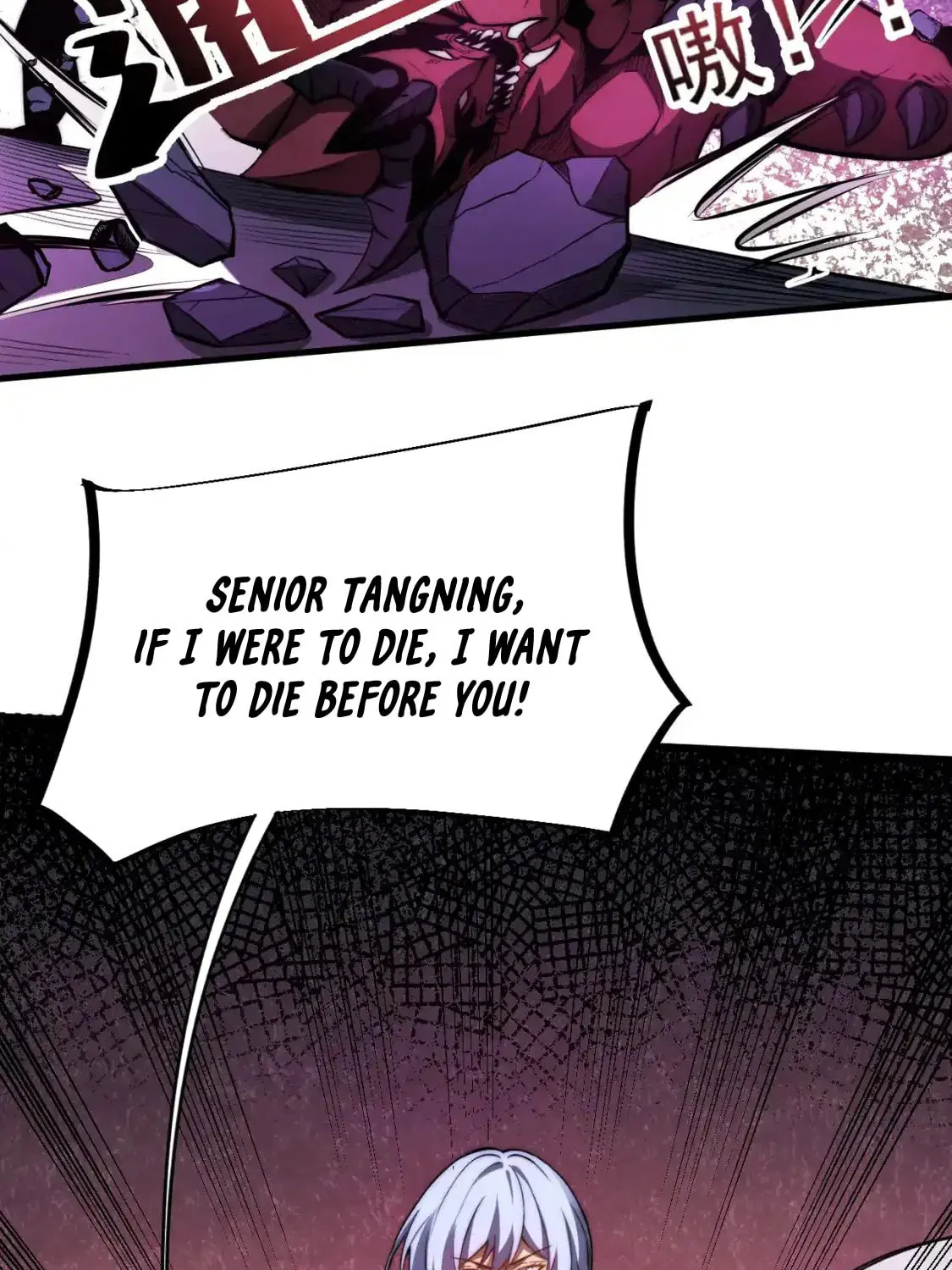 Read Extraordinary Evolution chapter 128 image 49 on Lezhin