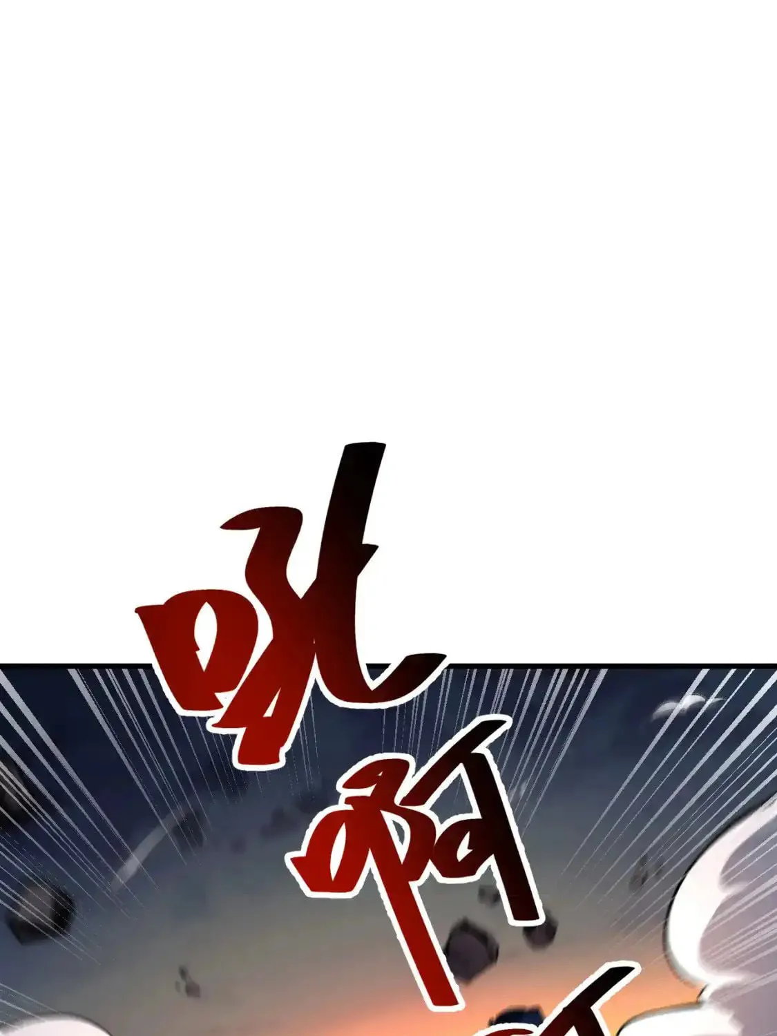 Read Extraordinary Evolution chapter 128 image 54 on Lezhin