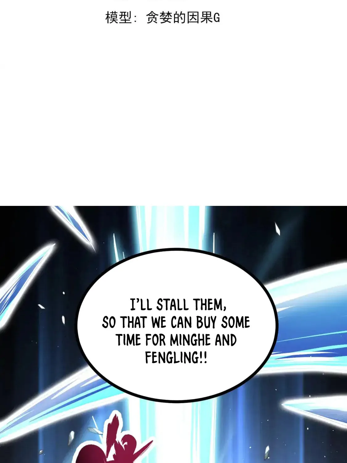 Read Extraordinary Evolution chapter 128 image 6 on Lezhin