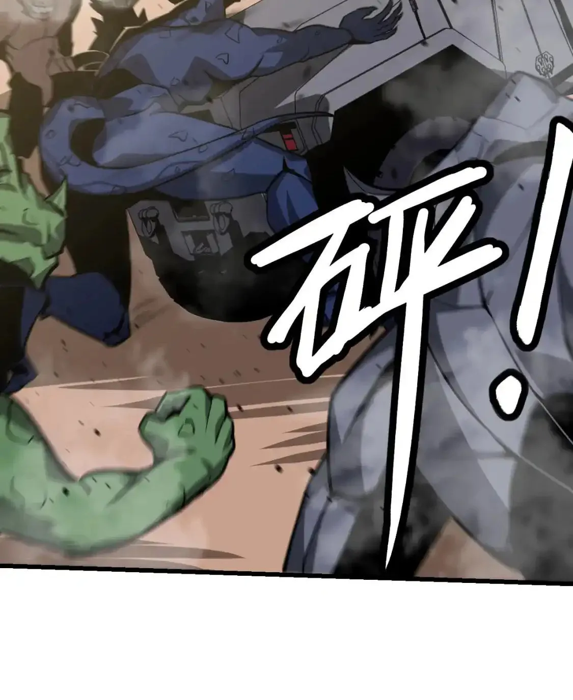 Read Extraordinary Evolution chapter 128 image 80 on Lezhin