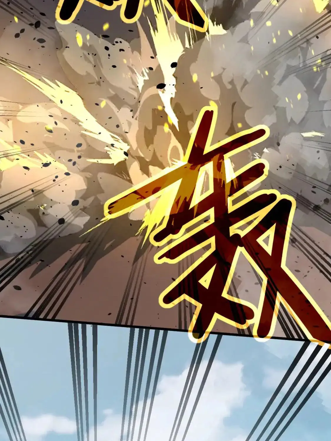 Read Extraordinary Evolution chapter 129 image 16 on Lezhin