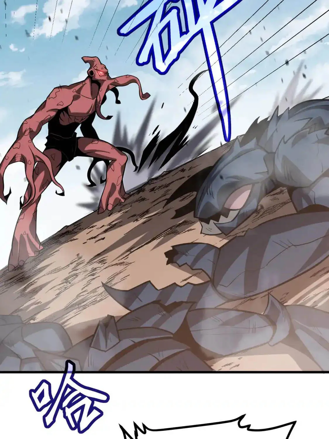 Read Extraordinary Evolution chapter 129 image 4 on Lezhin