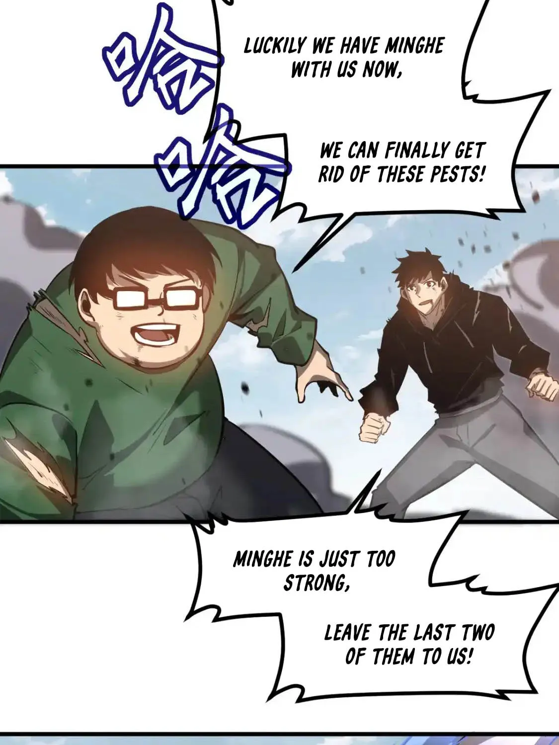 Read Extraordinary Evolution chapter 129 image 5 on Lezhin