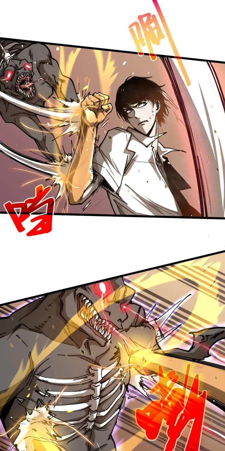 Read Extraordinary Evolution chapter 13 image 11 on Lezhin