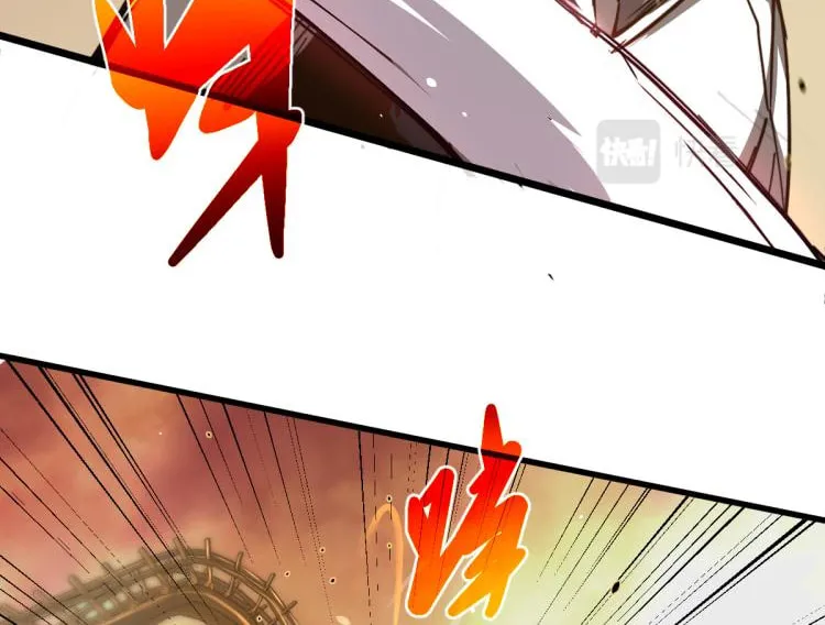 Read Extraordinary Evolution chapter 13 image 13 on Lezhin