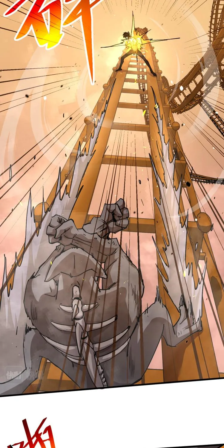 Read Extraordinary Evolution chapter 13 image 22 on Lezhin