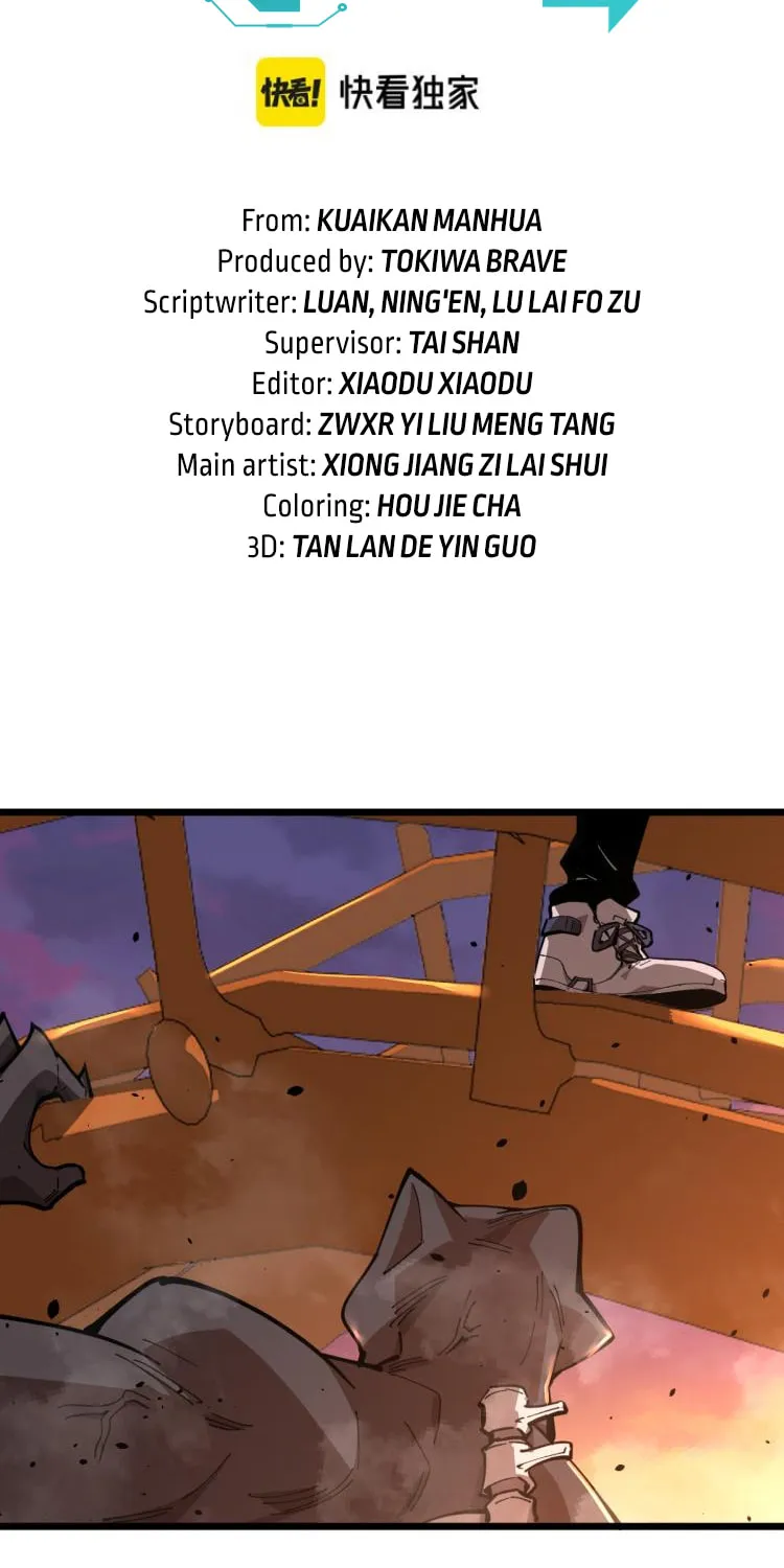 Read Extraordinary Evolution chapter 13 image 4 on Lezhin