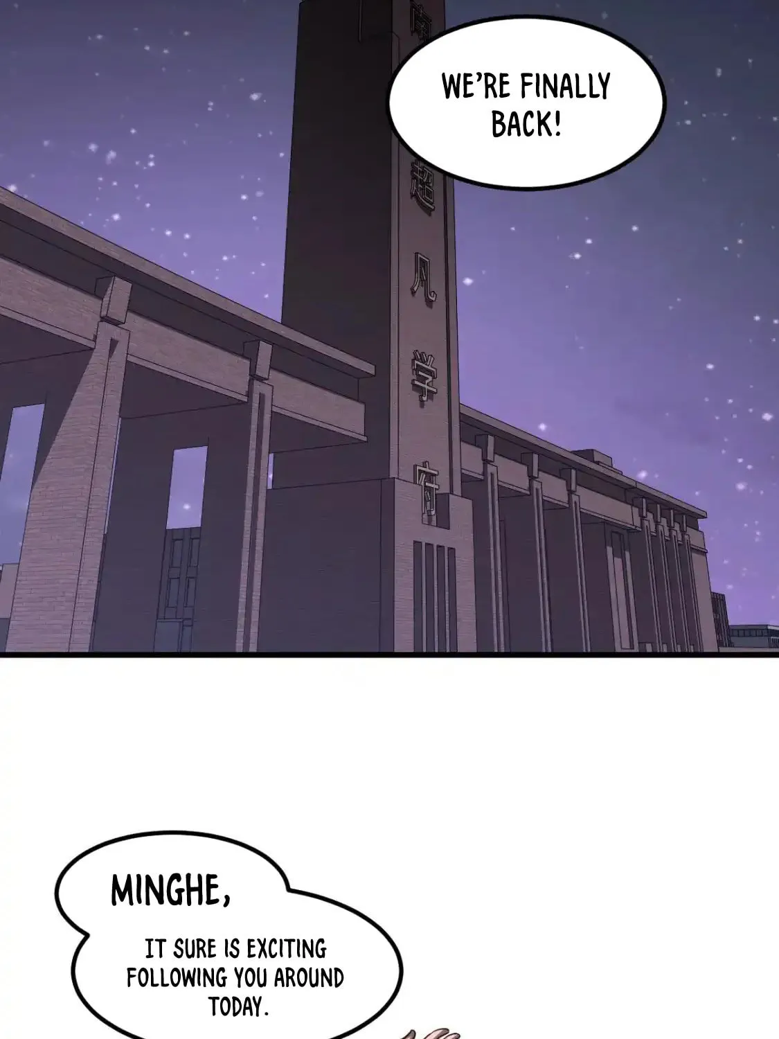 Read Extraordinary Evolution chapter 130 image 54 on Lezhin