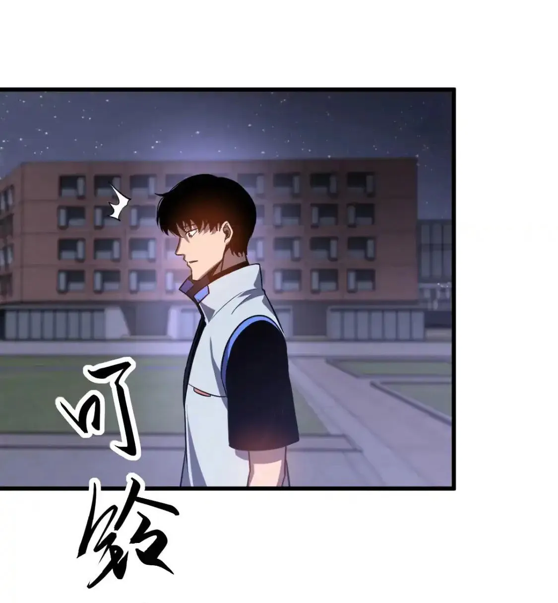 Read Extraordinary Evolution chapter 130 image 60 on Lezhin