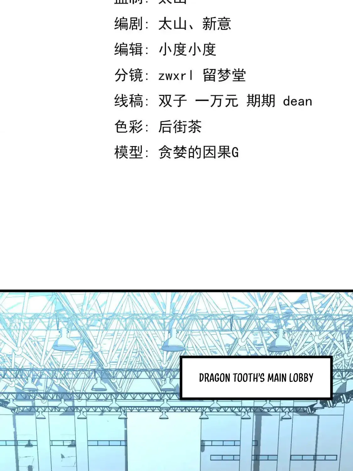 Read Extraordinary Evolution chapter 131 image 30 on Lezhin