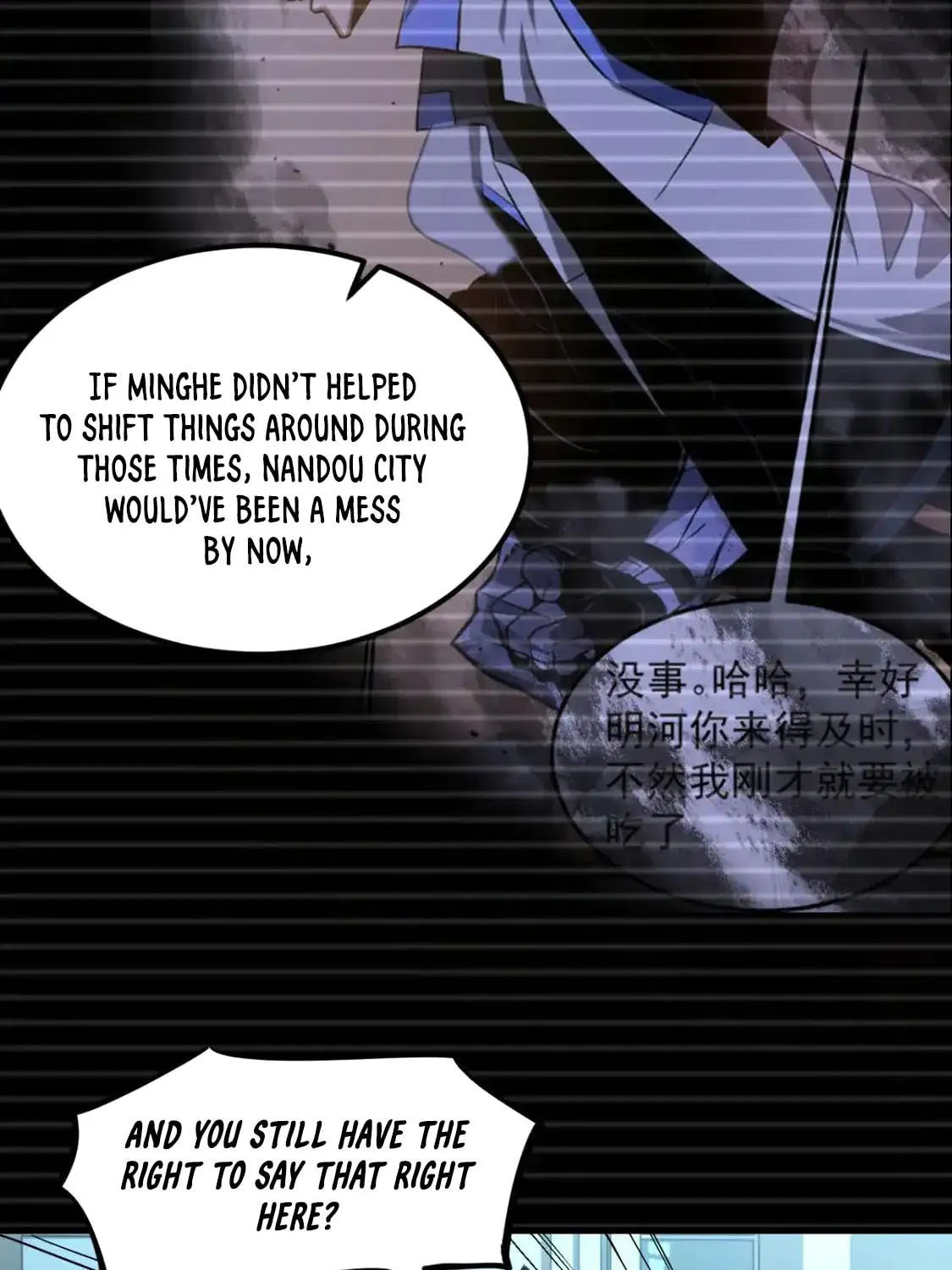 Read Extraordinary Evolution chapter 131 image 51 on Lezhin