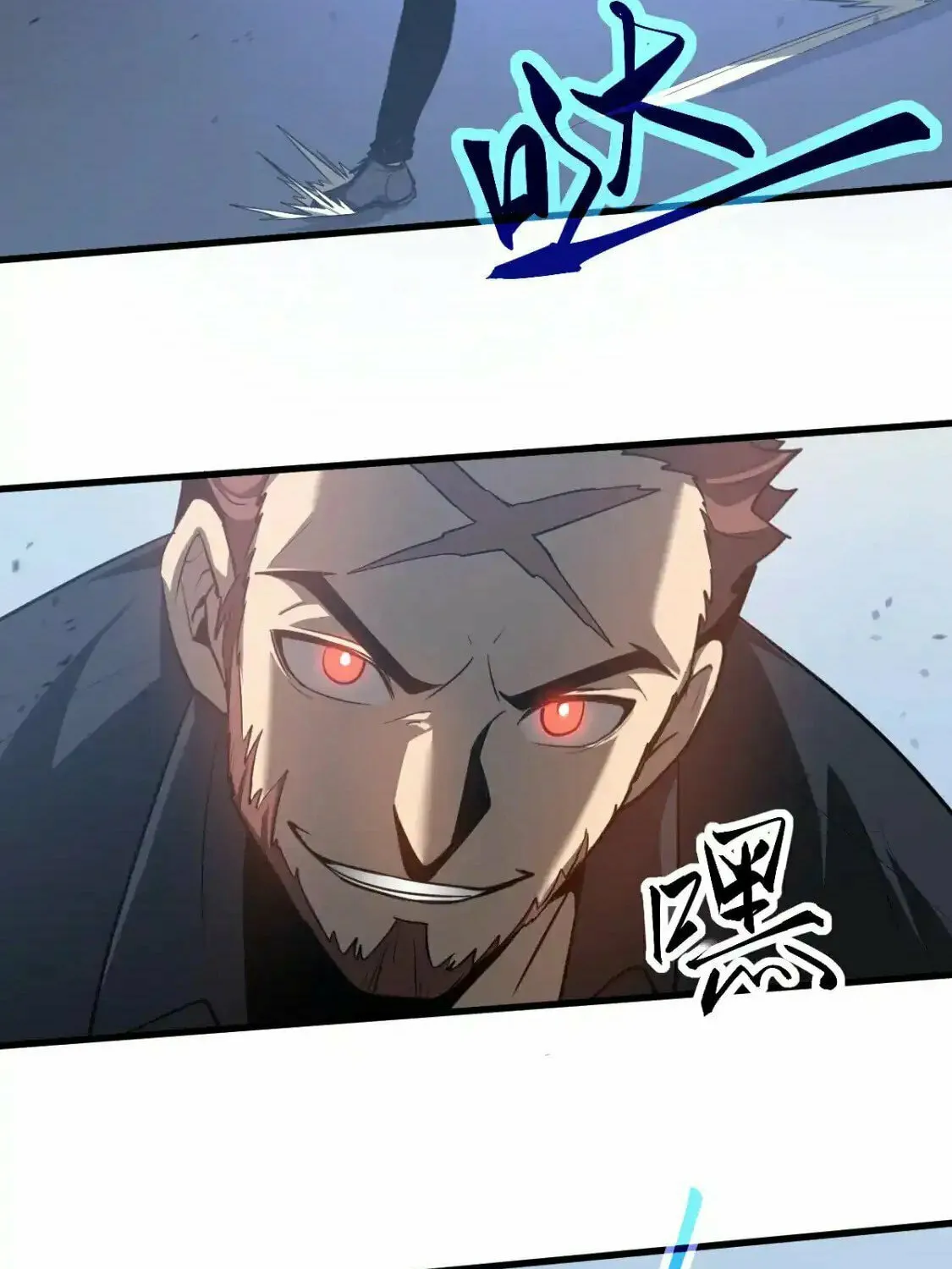 Read Extraordinary Evolution chapter 132 image 15 on Lezhin