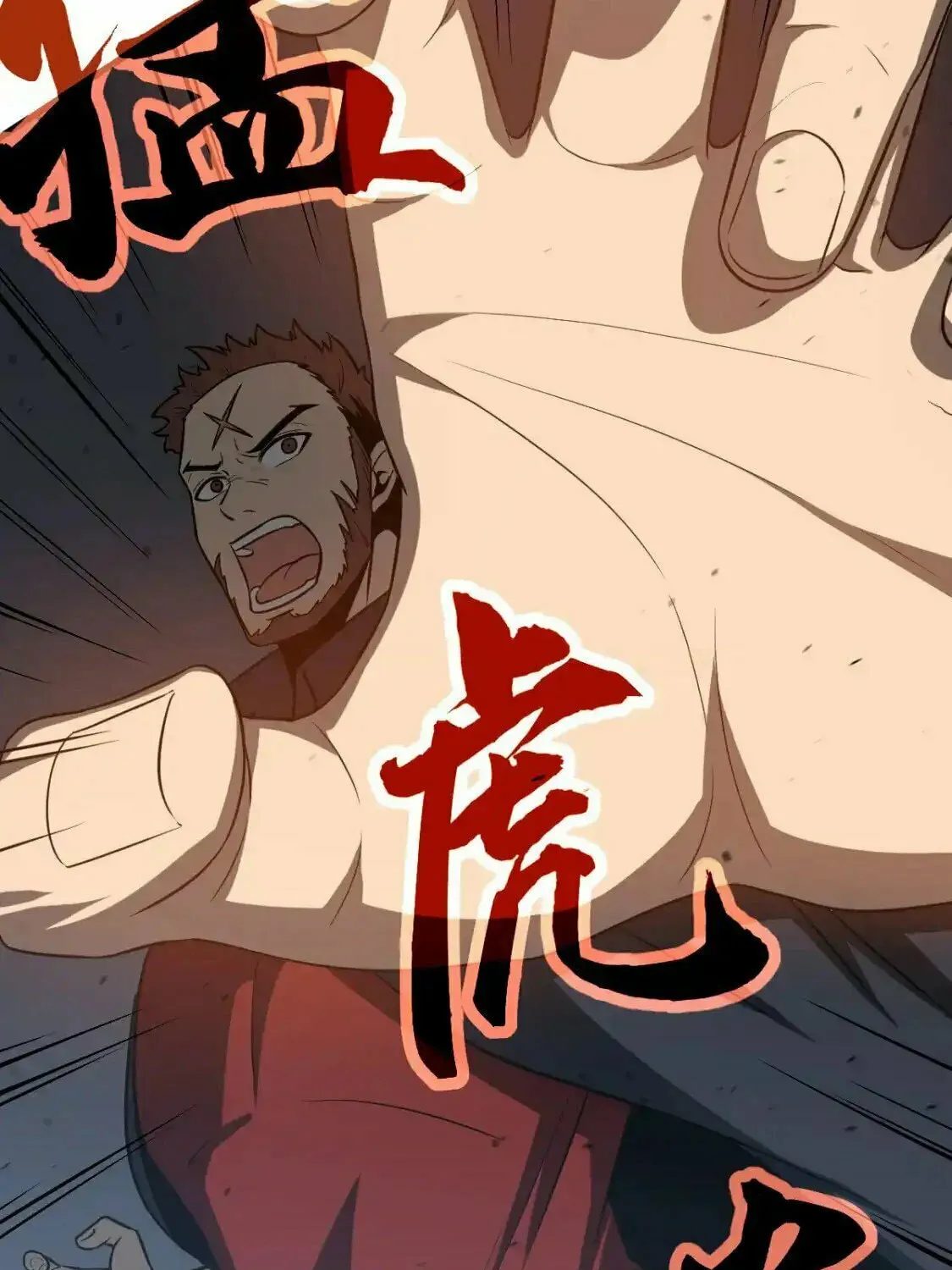 Read Extraordinary Evolution chapter 132 image 20 on Lezhin