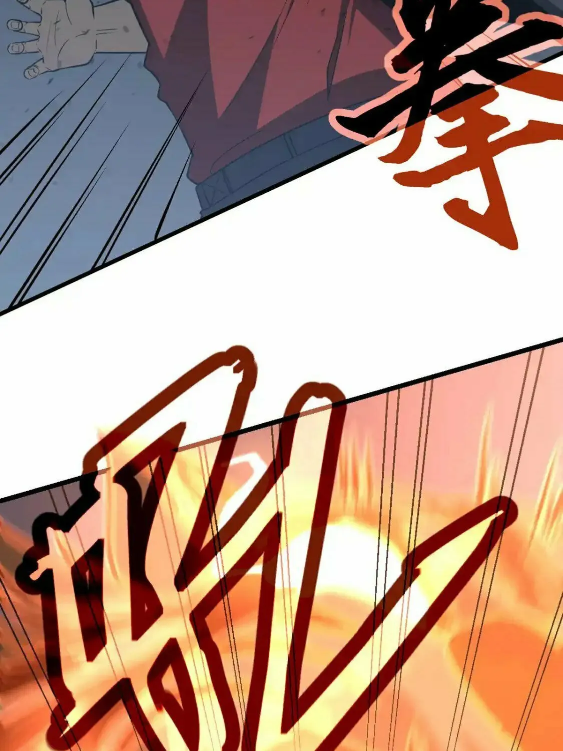 Read Extraordinary Evolution chapter 132 image 21 on Lezhin