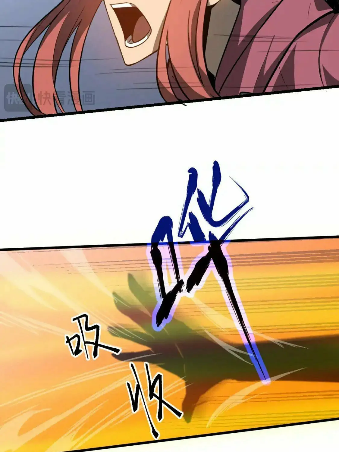 Read Extraordinary Evolution chapter 132 image 24 on Lezhin