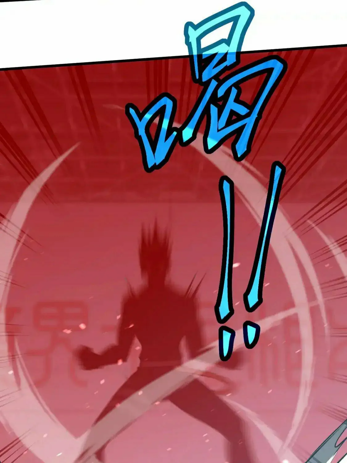 Read Extraordinary Evolution chapter 132 image 35 on Lezhin