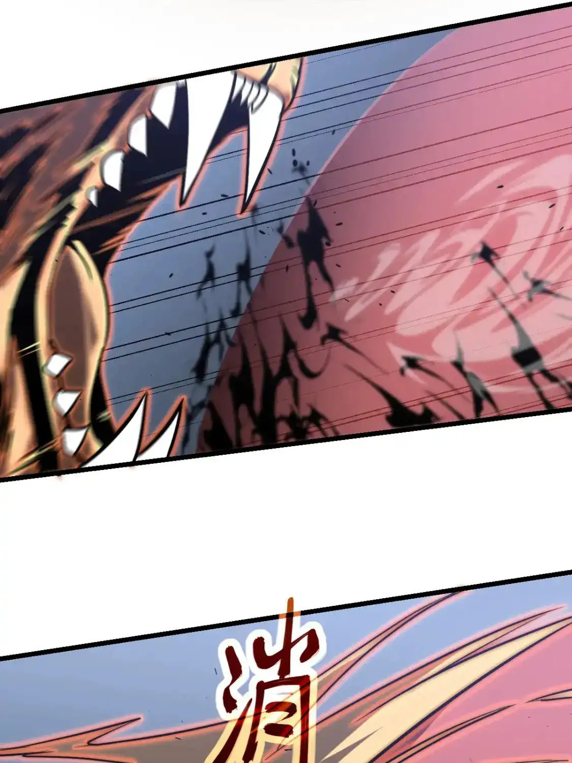 Read Extraordinary Evolution chapter 132 image 52 on Lezhin