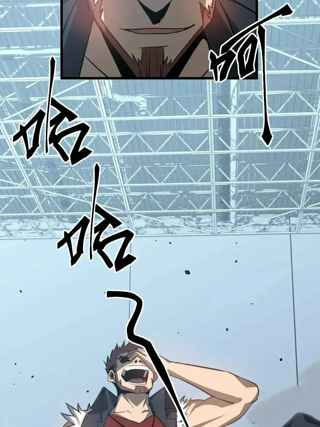 Read Extraordinary Evolution chapter 133 image 18 on Lezhin