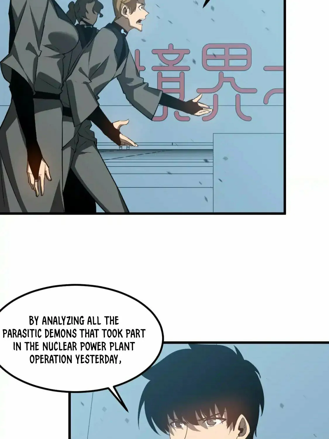 Read Extraordinary Evolution chapter 133 image 37 on Lezhin