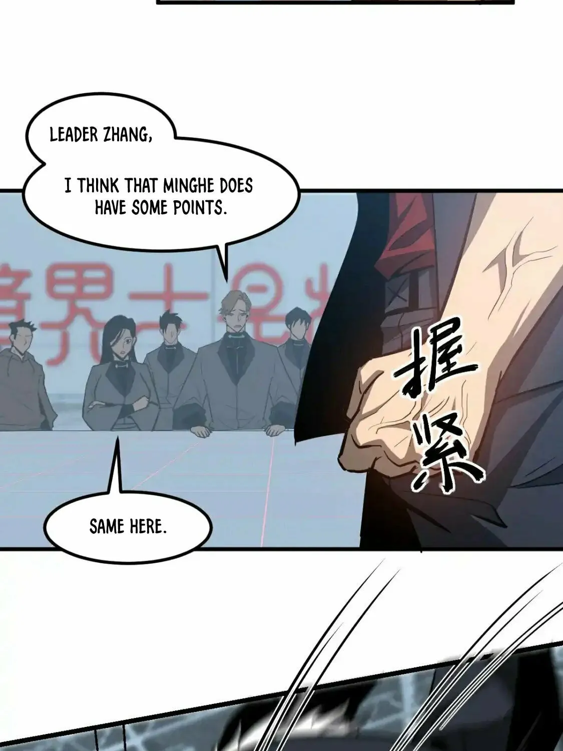 Read Extraordinary Evolution chapter 133 image 40 on Lezhin