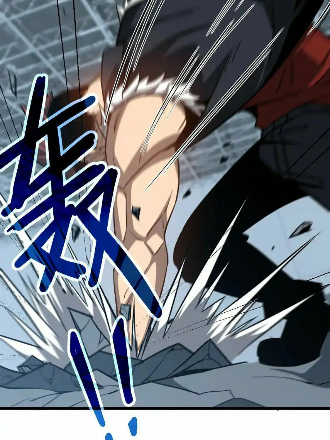 Read Extraordinary Evolution chapter 133 image 41 on Lezhin
