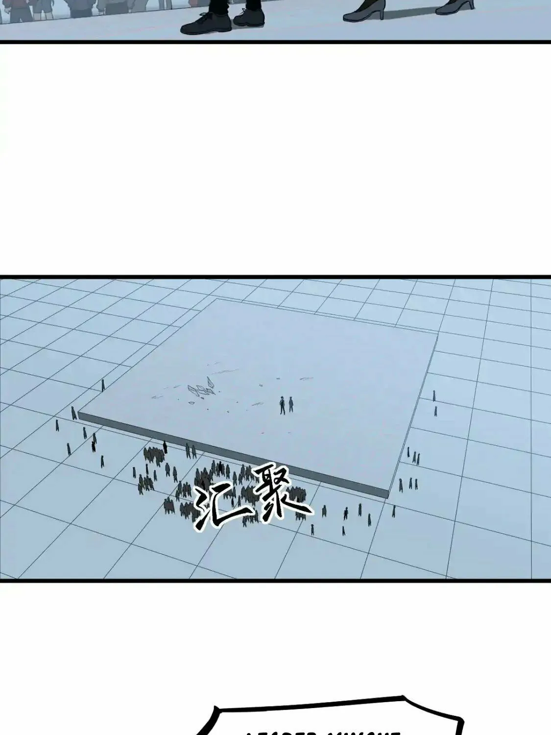 Read Extraordinary Evolution chapter 133 image 47 on Lezhin