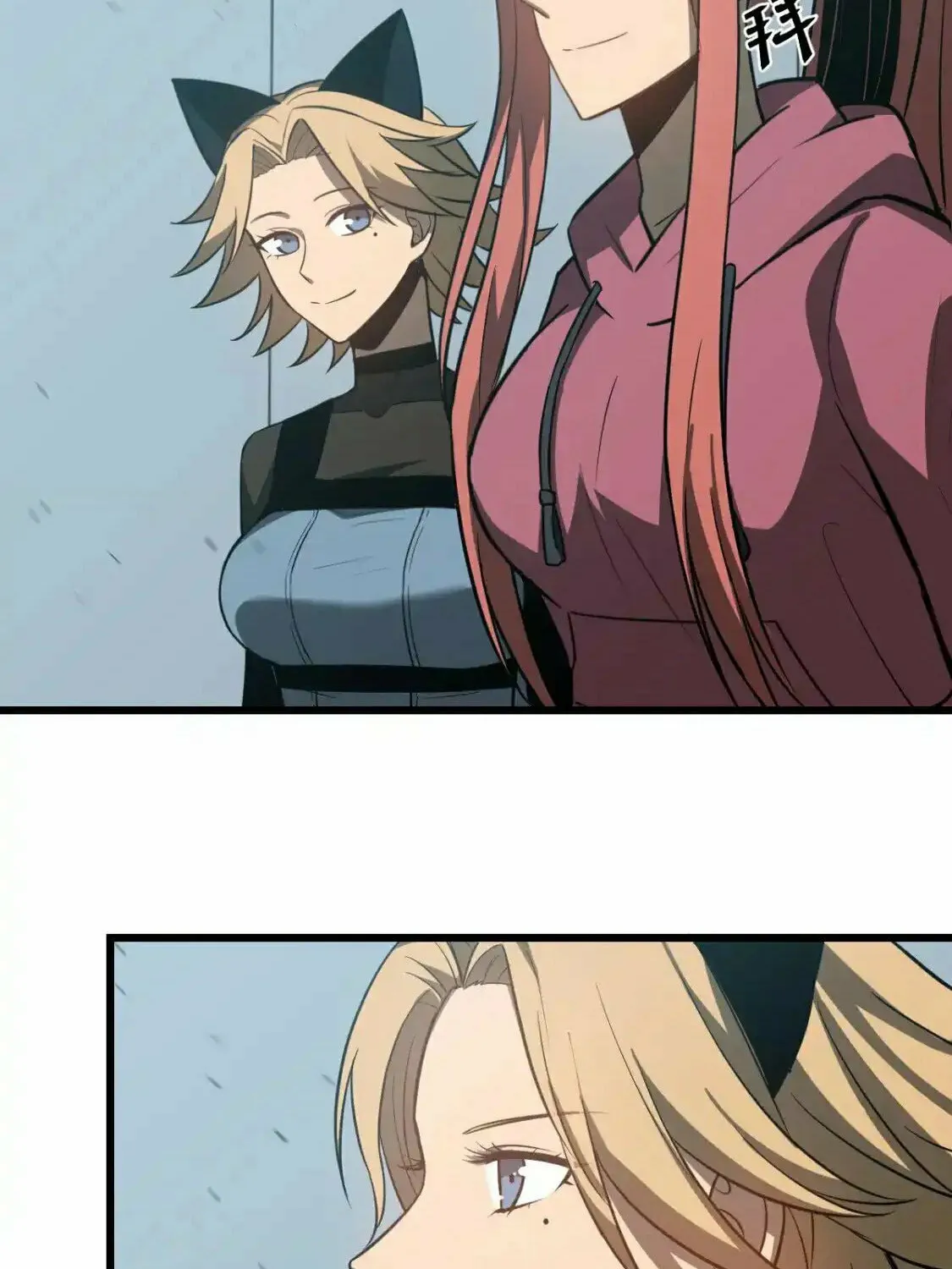 Read Extraordinary Evolution chapter 133 image 60 on Lezhin
