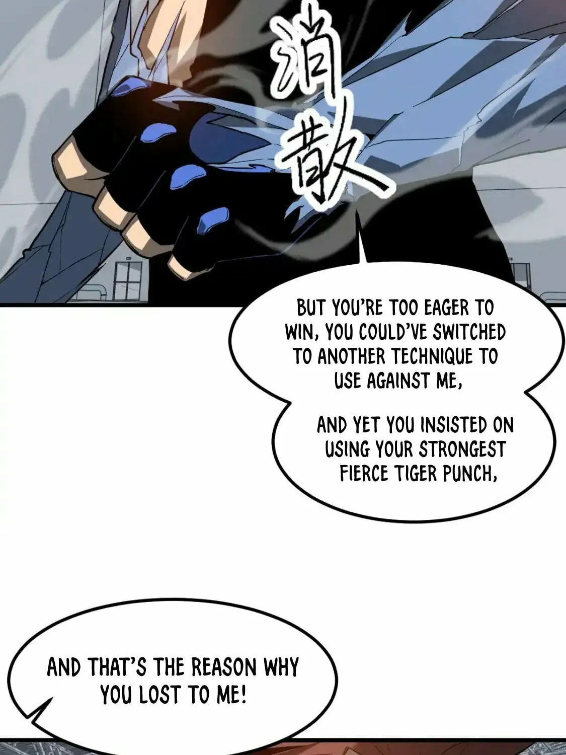 Read Extraordinary Evolution chapter 133 image 9 on Lezhin