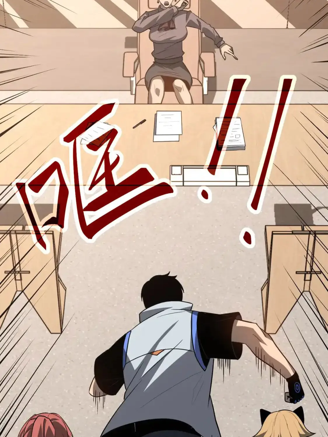 Read Extraordinary Evolution chapter 134 image 39 on Lezhin
