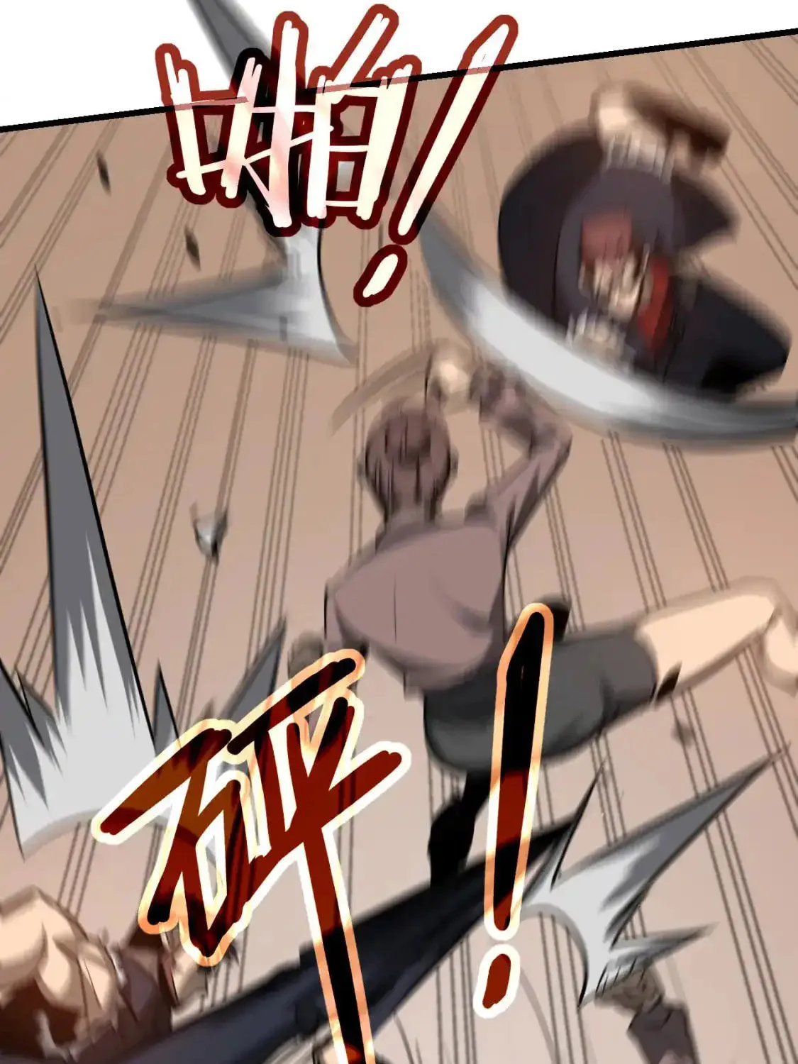 Read Extraordinary Evolution chapter 134 image 55 on Lezhin