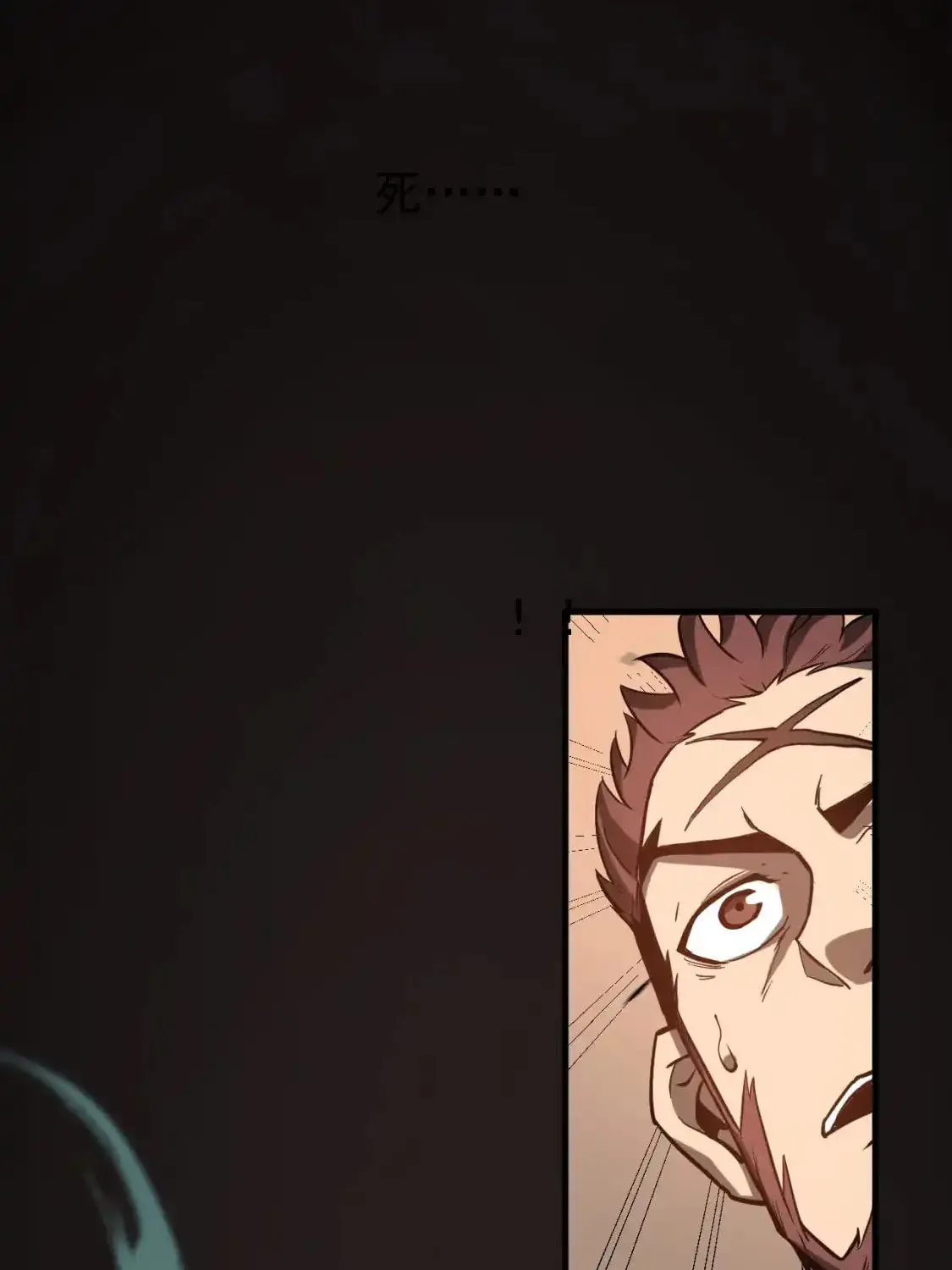 Read Extraordinary Evolution chapter 134 image 68 on Lezhin