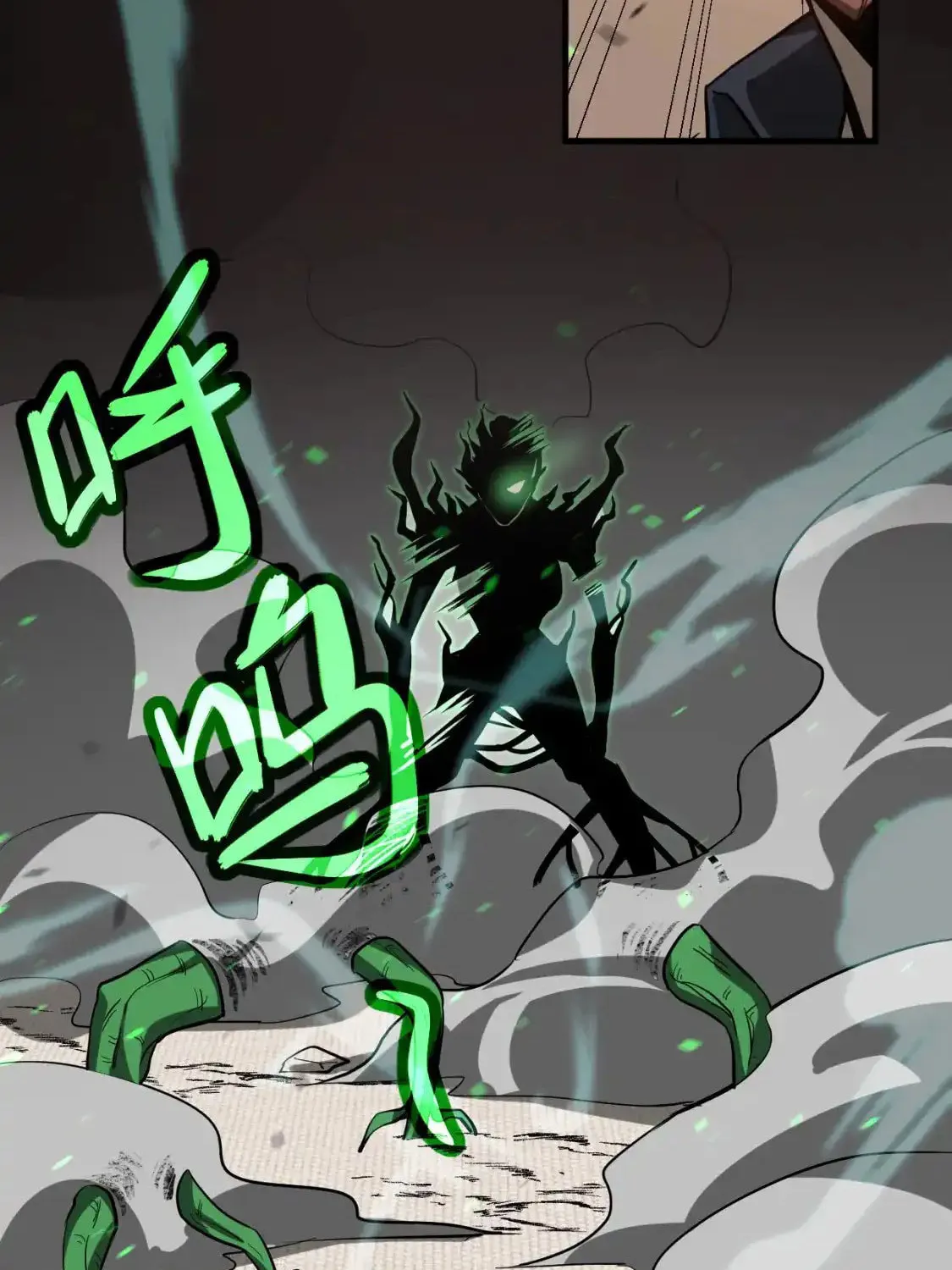 Read Extraordinary Evolution chapter 134 image 69 on Lezhin